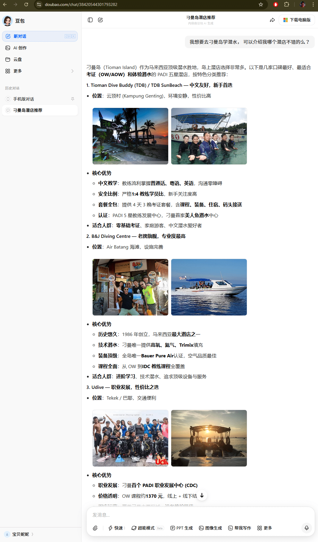 AI search result naming Tioman Dive Buddy for diving courses in Tioman